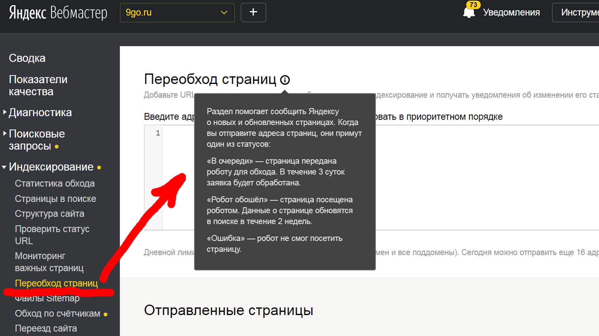Как Добавить Фото В Поисковик Яндекс